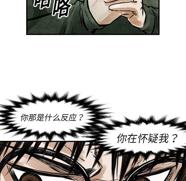 日本邪恶漫画无翼鸟韩漫全集-4无删减无遮挡章节图片 