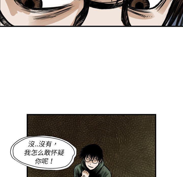 日本邪恶漫画无翼鸟韩漫全集-4无删减无遮挡章节图片 