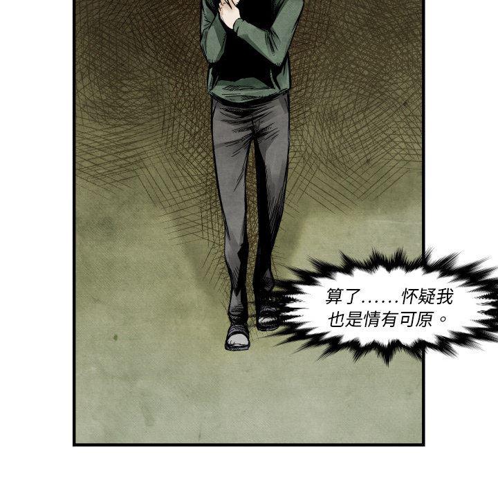 日本邪恶漫画无翼鸟韩漫全集-4无删减无遮挡章节图片 
