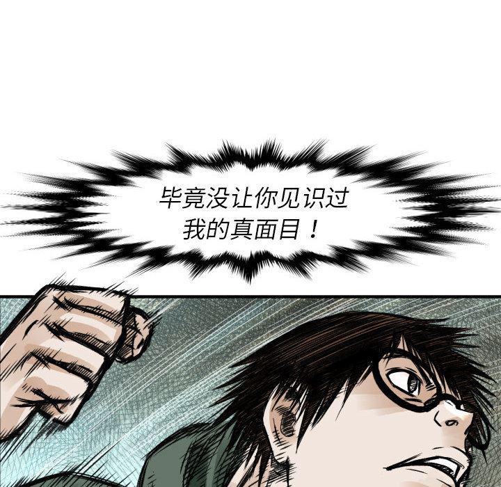 日本邪恶漫画无翼鸟韩漫全集-4无删减无遮挡章节图片 