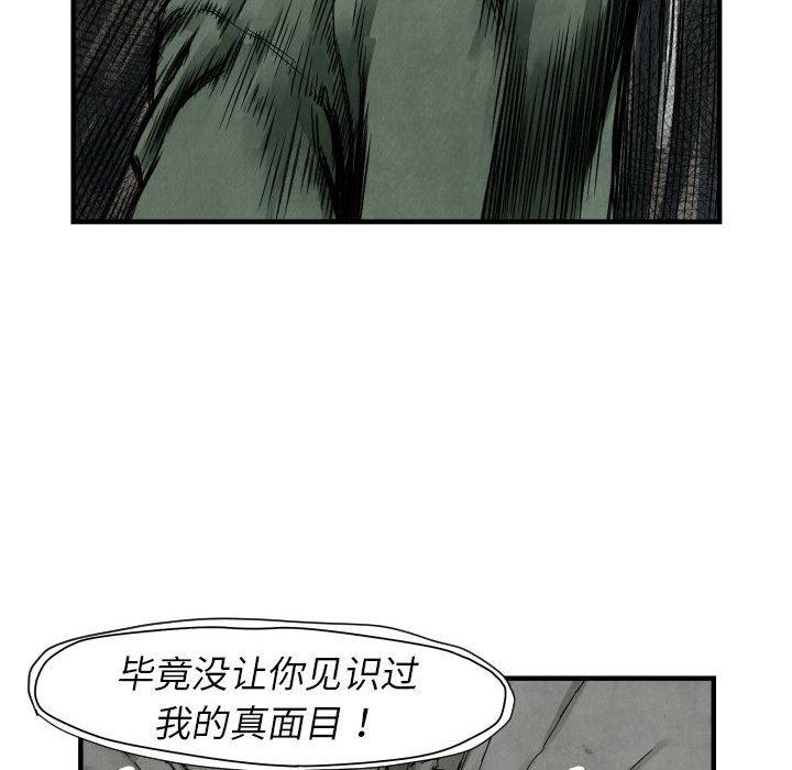 日本邪恶漫画无翼鸟韩漫全集-4无删减无遮挡章节图片 
