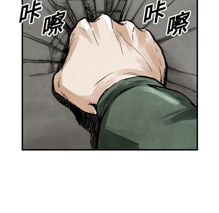 日本邪恶漫画无翼鸟韩漫全集-4无删减无遮挡章节图片 