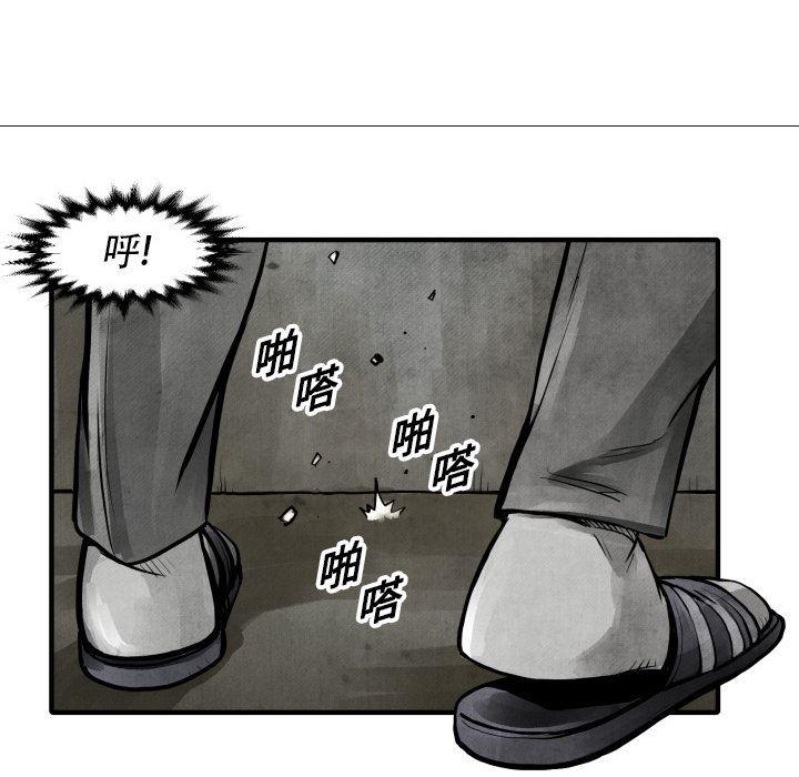 日本邪恶漫画无翼鸟韩漫全集-4无删减无遮挡章节图片 