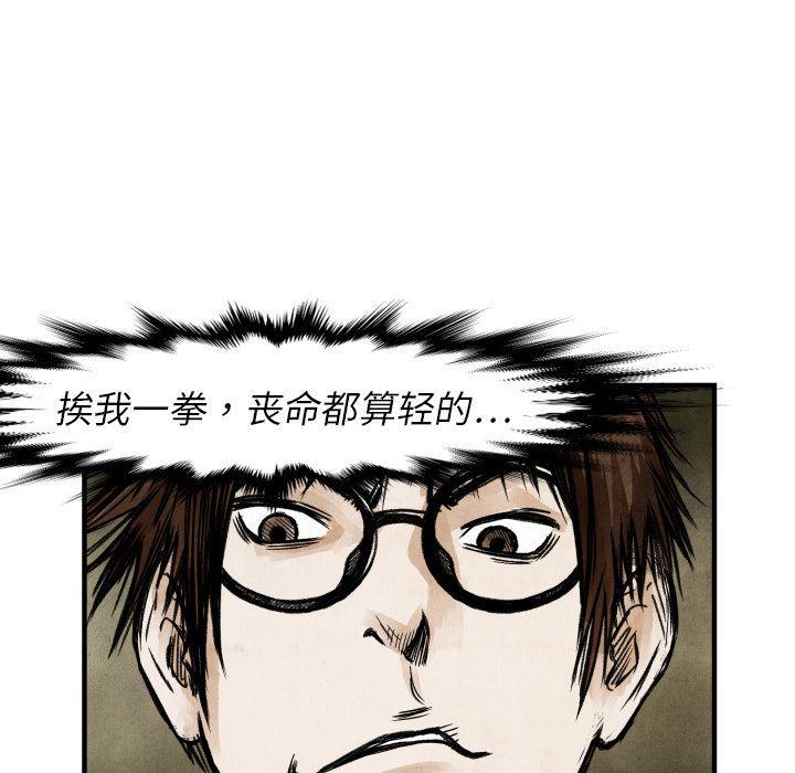 日本邪恶漫画无翼鸟韩漫全集-4无删减无遮挡章节图片 