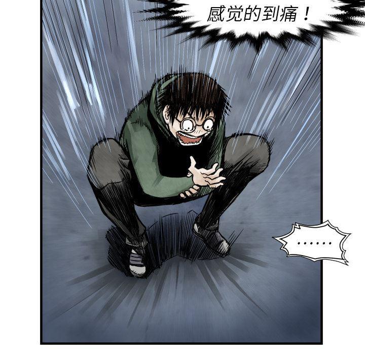 日本邪恶漫画无翼鸟韩漫全集-4无删减无遮挡章节图片 