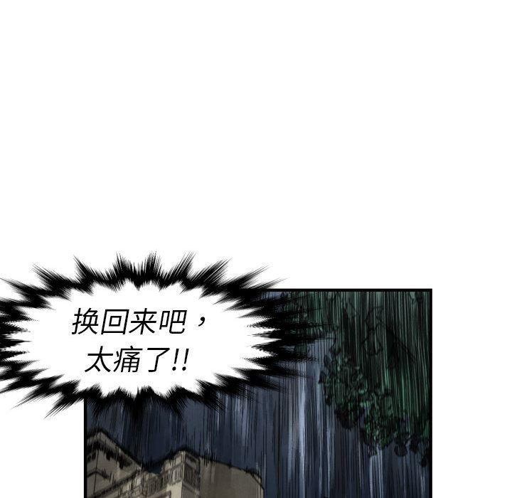 日本邪恶漫画无翼鸟韩漫全集-4无删减无遮挡章节图片 