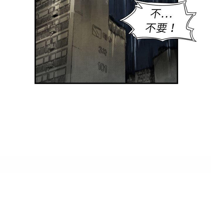 日本邪恶漫画无翼鸟韩漫全集-4无删减无遮挡章节图片 