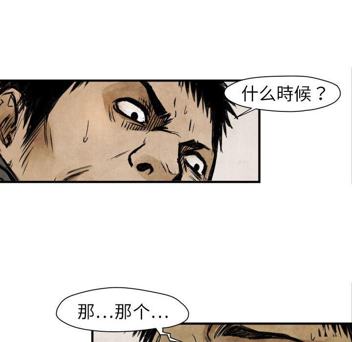 日本邪恶漫画无翼鸟韩漫全集-4无删减无遮挡章节图片 