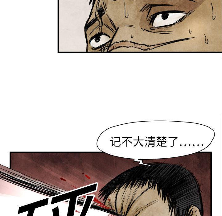日本邪恶漫画无翼鸟韩漫全集-4无删减无遮挡章节图片 