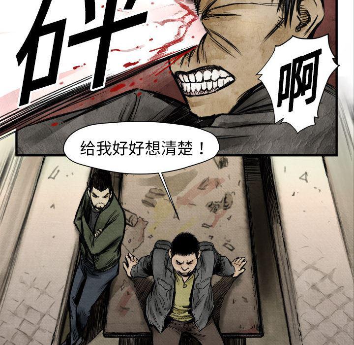 日本邪恶漫画无翼鸟韩漫全集-4无删减无遮挡章节图片 