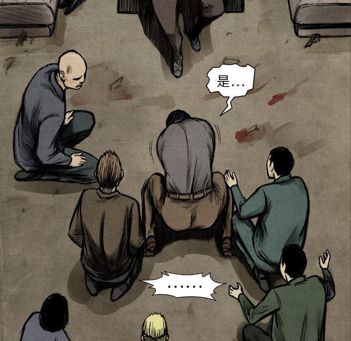 日本邪恶漫画无翼鸟韩漫全集-4无删减无遮挡章节图片 
