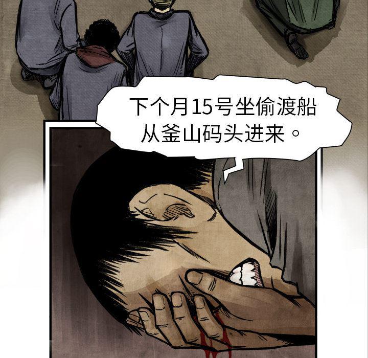 日本邪恶漫画无翼鸟韩漫全集-4无删减无遮挡章节图片 