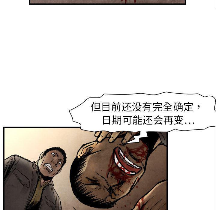 日本邪恶漫画无翼鸟韩漫全集-4无删减无遮挡章节图片 