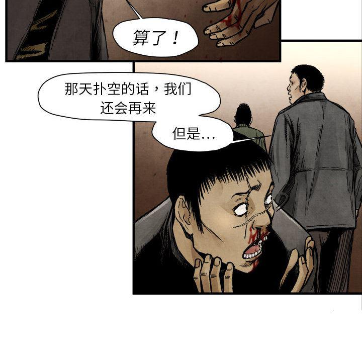 日本邪恶漫画无翼鸟韩漫全集-4无删减无遮挡章节图片 
