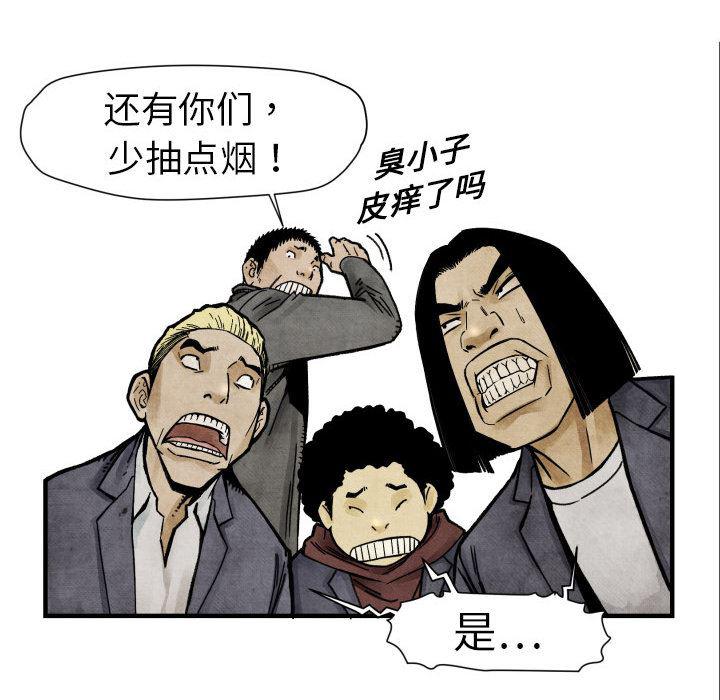 日本邪恶漫画无翼鸟韩漫全集-4无删减无遮挡章节图片 
