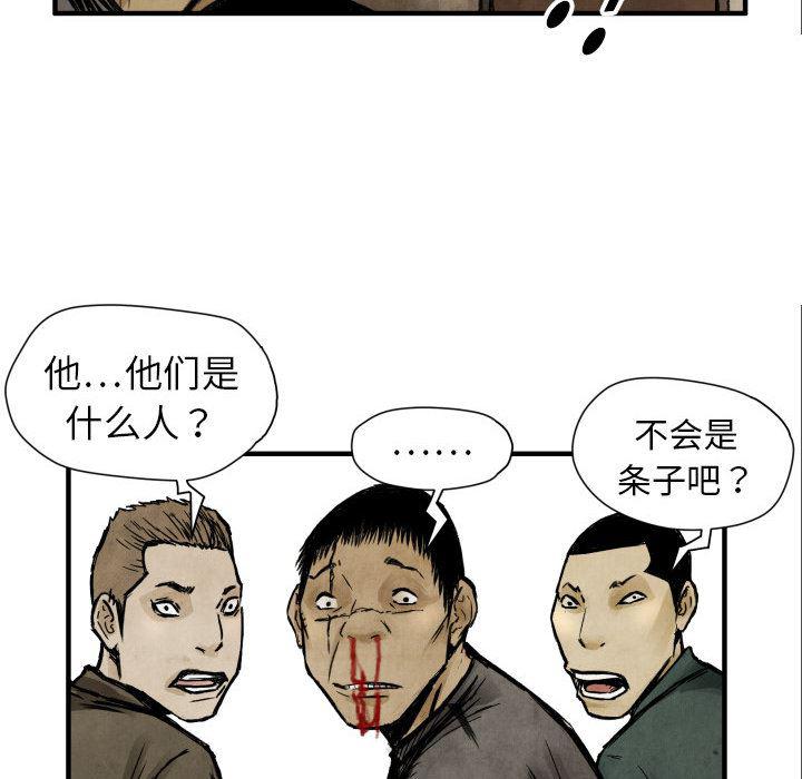 日本邪恶漫画无翼鸟韩漫全集-4无删减无遮挡章节图片 