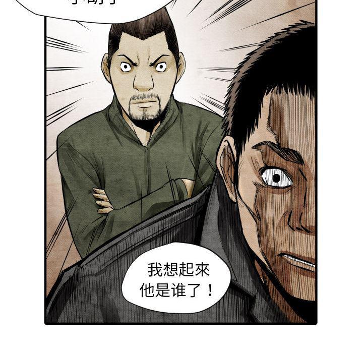 日本邪恶漫画无翼鸟韩漫全集-4无删减无遮挡章节图片 