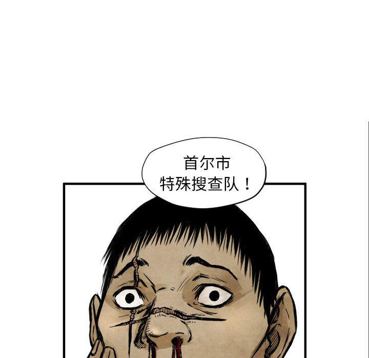 日本邪恶漫画无翼鸟韩漫全集-4无删减无遮挡章节图片 