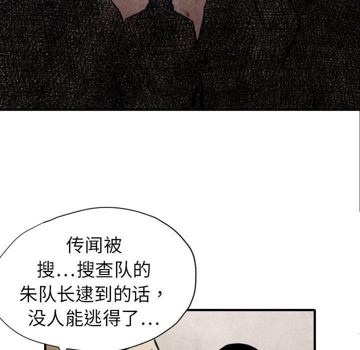 日本邪恶漫画无翼鸟韩漫全集-4无删减无遮挡章节图片 