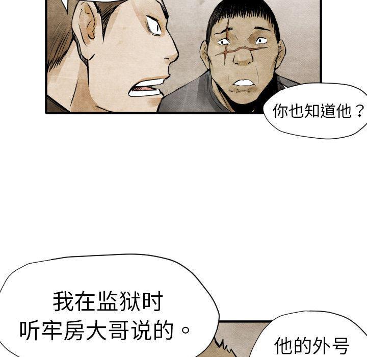 日本邪恶漫画无翼鸟韩漫全集-4无删减无遮挡章节图片 
