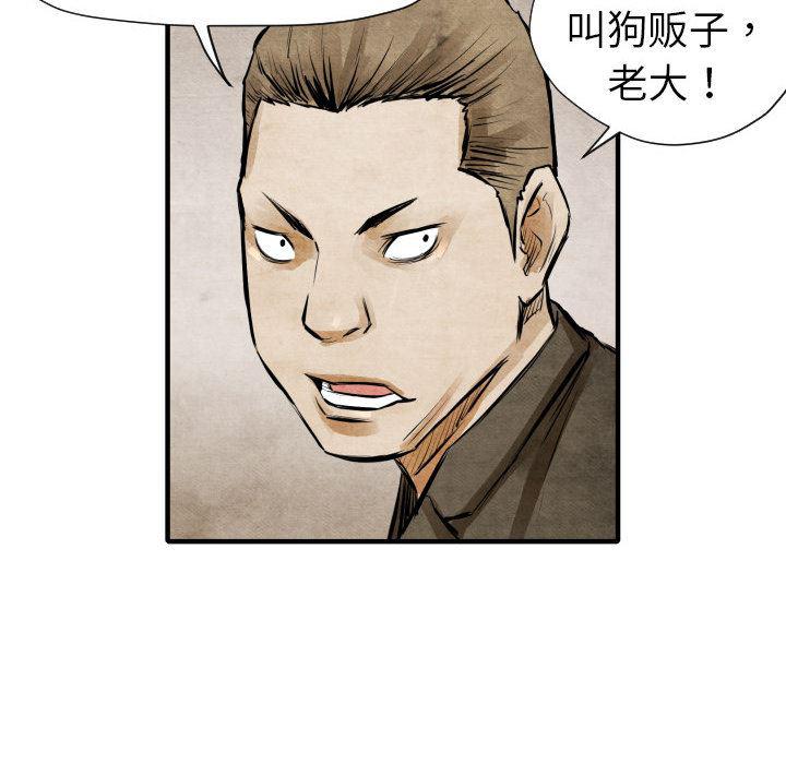 日本邪恶漫画无翼鸟韩漫全集-4无删减无遮挡章节图片 