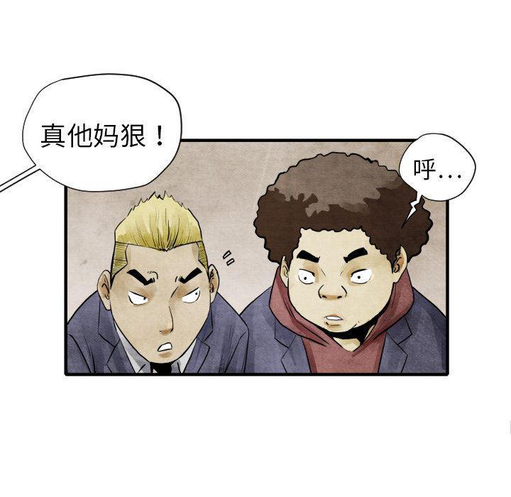 日本邪恶漫画无翼鸟韩漫全集-4无删减无遮挡章节图片 