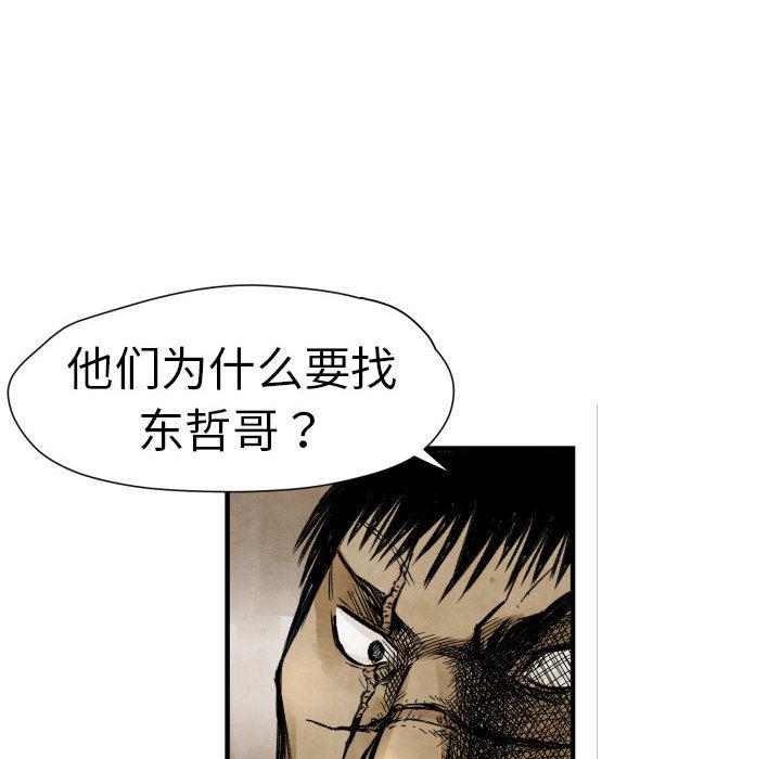 日本邪恶漫画无翼鸟韩漫全集-4无删减无遮挡章节图片 