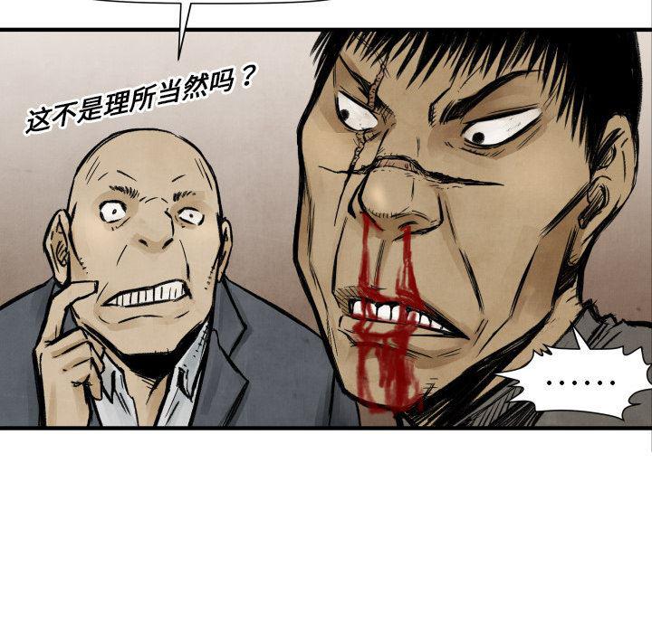 日本邪恶漫画无翼鸟韩漫全集-4无删减无遮挡章节图片 
