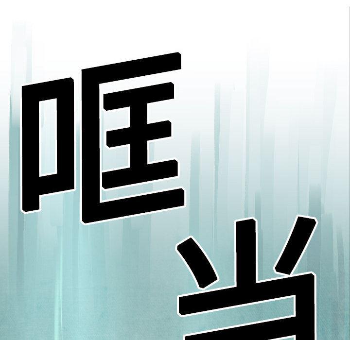 日本邪恶漫画无翼鸟韩漫全集-4无删减无遮挡章节图片 
