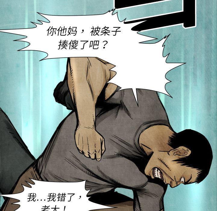 日本邪恶漫画无翼鸟韩漫全集-4无删减无遮挡章节图片 