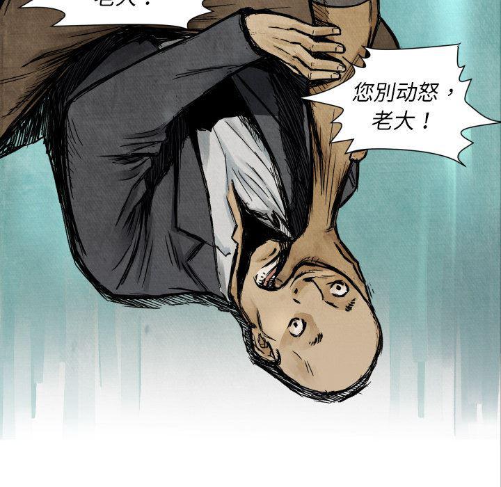 日本邪恶漫画无翼鸟韩漫全集-4无删减无遮挡章节图片 