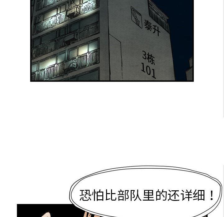 日本邪恶漫画无翼鸟韩漫全集-4无删减无遮挡章节图片 