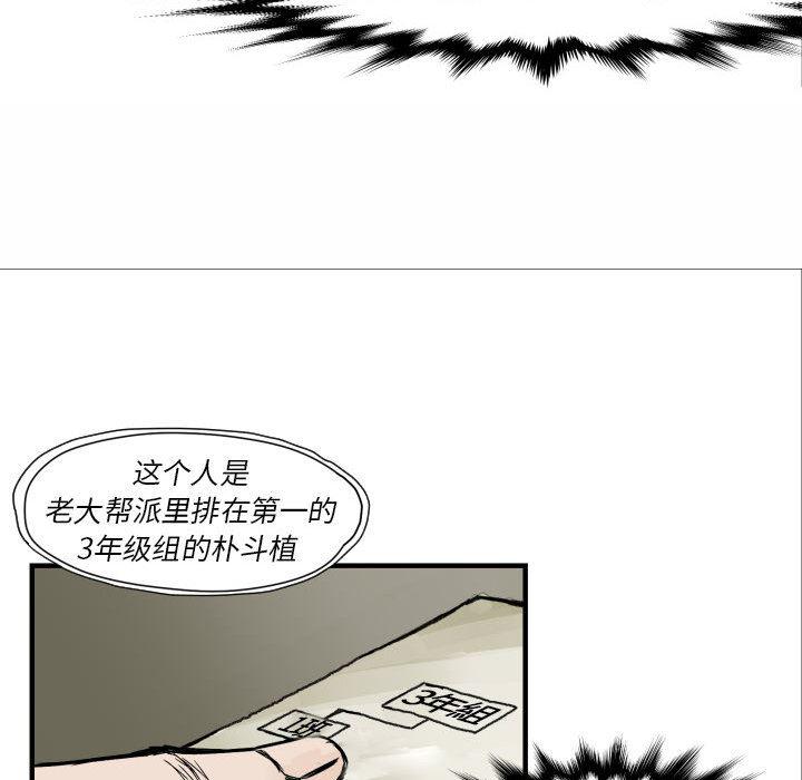 日本邪恶漫画无翼鸟韩漫全集-4无删减无遮挡章节图片 