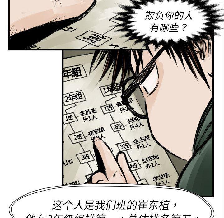 日本邪恶漫画无翼鸟韩漫全集-4无删减无遮挡章节图片 