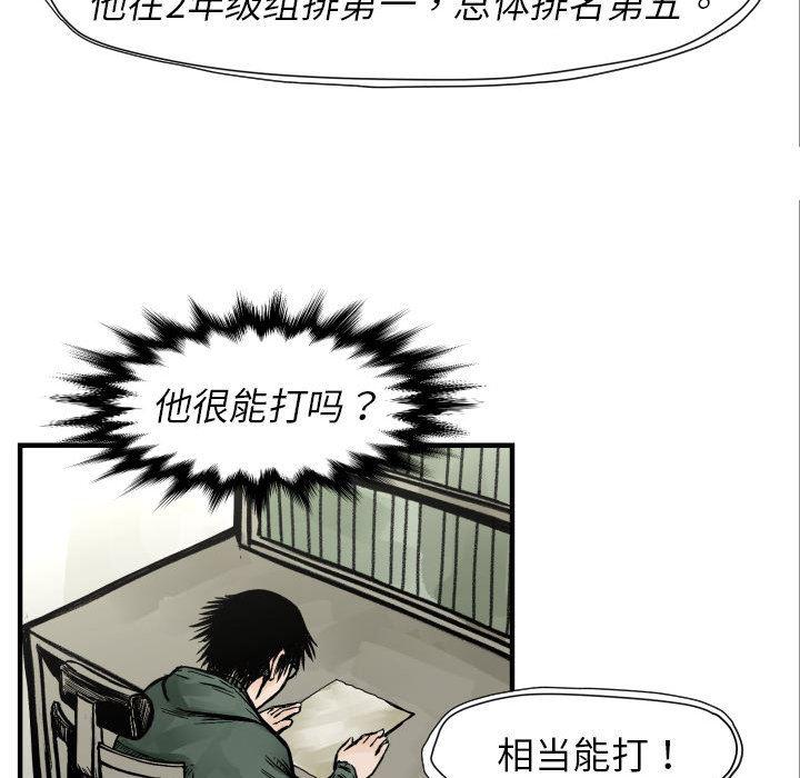 日本邪恶漫画无翼鸟韩漫全集-4无删减无遮挡章节图片 