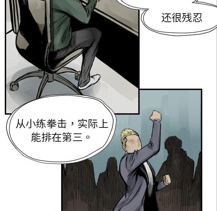 日本邪恶漫画无翼鸟韩漫全集-4无删减无遮挡章节图片 
