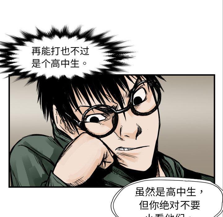 日本邪恶漫画无翼鸟韩漫全集-4无删减无遮挡章节图片 