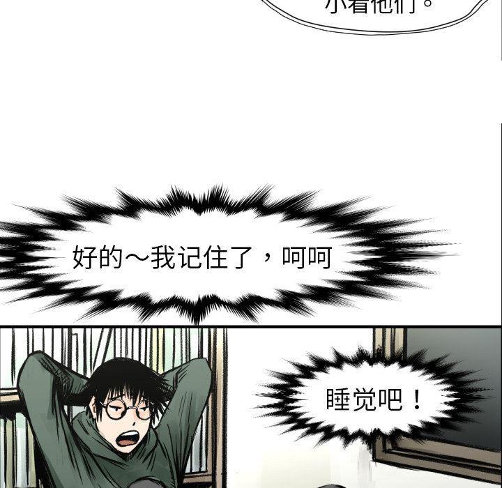 日本邪恶漫画无翼鸟韩漫全集-4无删减无遮挡章节图片 
