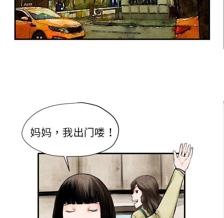 日本邪恶漫画无翼鸟韩漫全集-4无删减无遮挡章节图片 