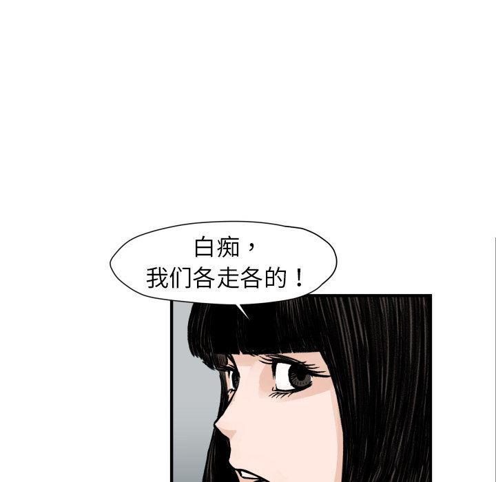 日本邪恶漫画无翼鸟韩漫全集-4无删减无遮挡章节图片 