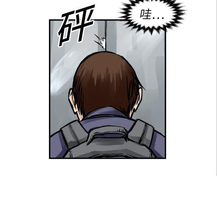日本邪恶漫画无翼鸟韩漫全集-4无删减无遮挡章节图片 