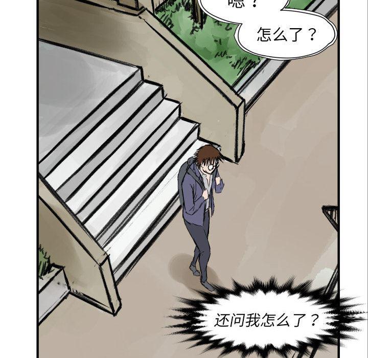 日本邪恶漫画无翼鸟韩漫全集-4无删减无遮挡章节图片 