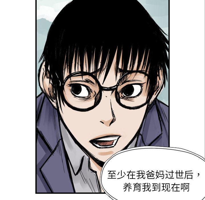 日本邪恶漫画无翼鸟韩漫全集-4无删减无遮挡章节图片 