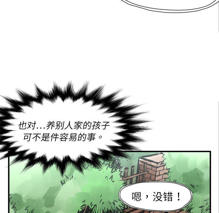 日本邪恶漫画无翼鸟韩漫全集-4无删减无遮挡章节图片 