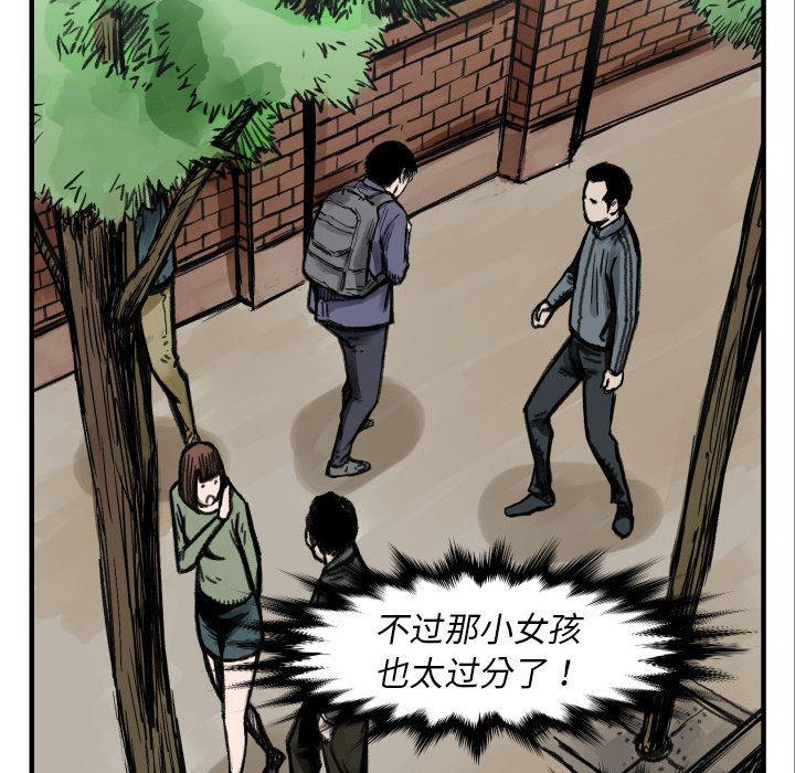 日本邪恶漫画无翼鸟韩漫全集-4无删减无遮挡章节图片 
