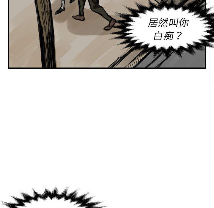 日本邪恶漫画无翼鸟韩漫全集-4无删减无遮挡章节图片 