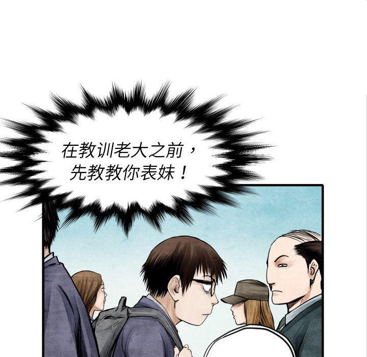日本邪恶漫画无翼鸟韩漫全集-4无删减无遮挡章节图片 