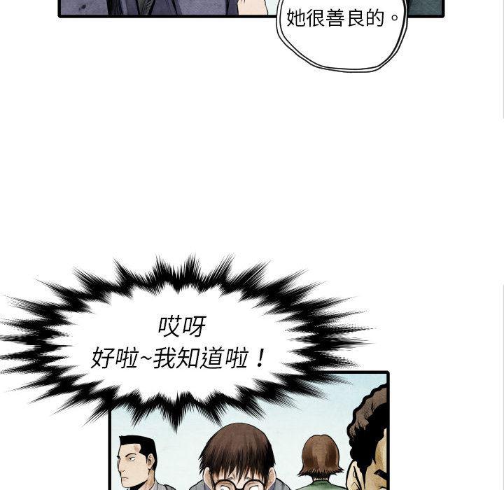 日本邪恶漫画无翼鸟韩漫全集-4无删减无遮挡章节图片 