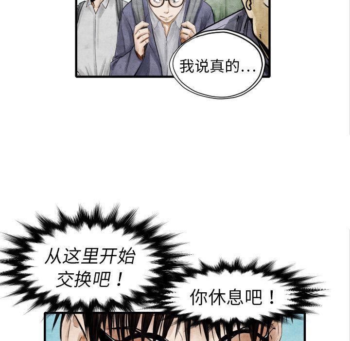 日本邪恶漫画无翼鸟韩漫全集-4无删减无遮挡章节图片 