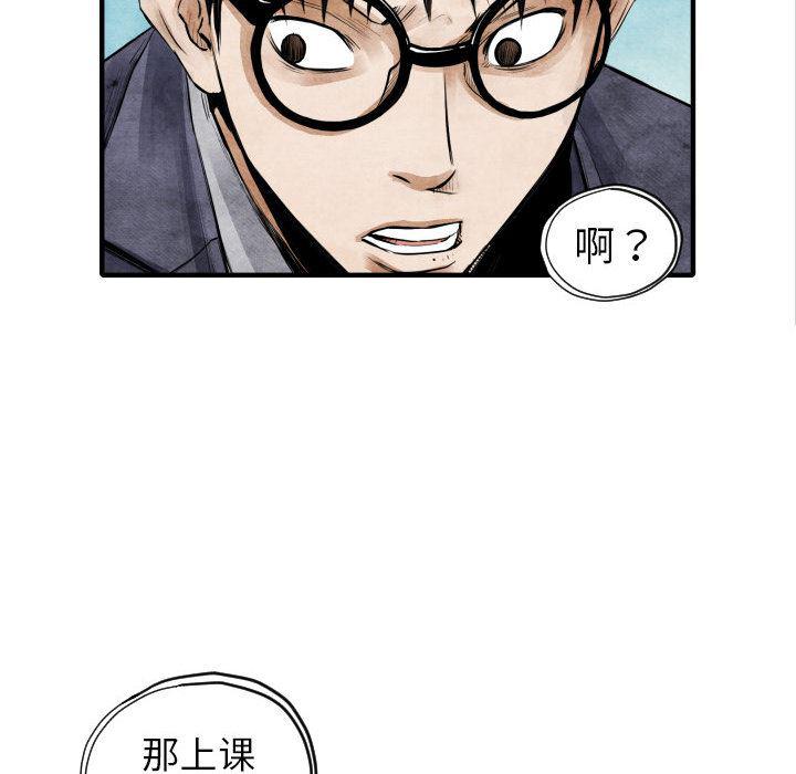 日本邪恶漫画无翼鸟韩漫全集-4无删减无遮挡章节图片 
